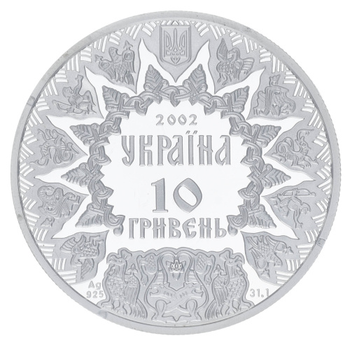 фото Украина 10 гривен 2002 Серебро Proof Князь Святослав (Ag 925, унция, 31.1 грамм)