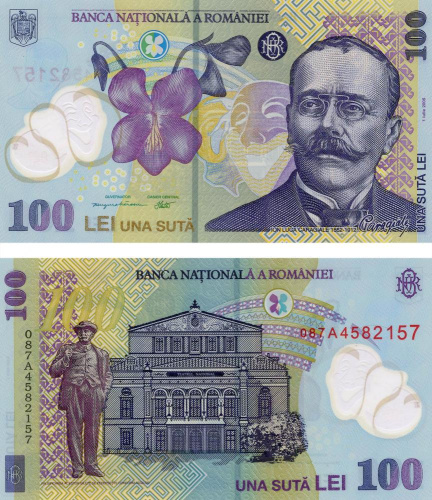 фото Румыния 100 лей 2005 UNC (P121)