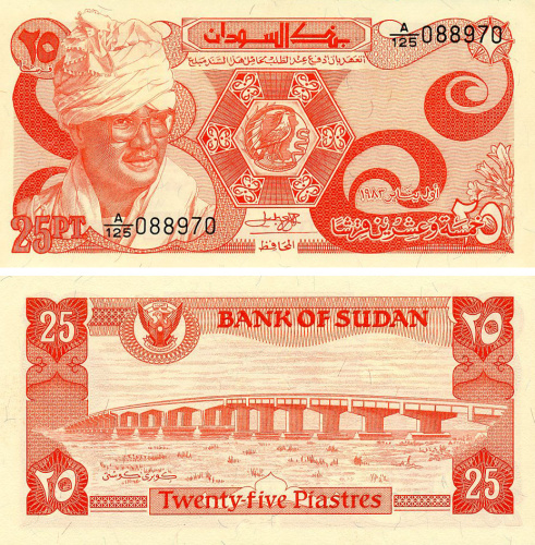 фото Судан 25 пиастров 1983 UNC (P23)