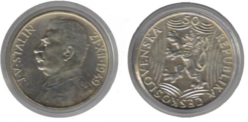 фото Чехословакия 50 крон 1949 Серебро F-VF И.В. Сталин (KM#28)