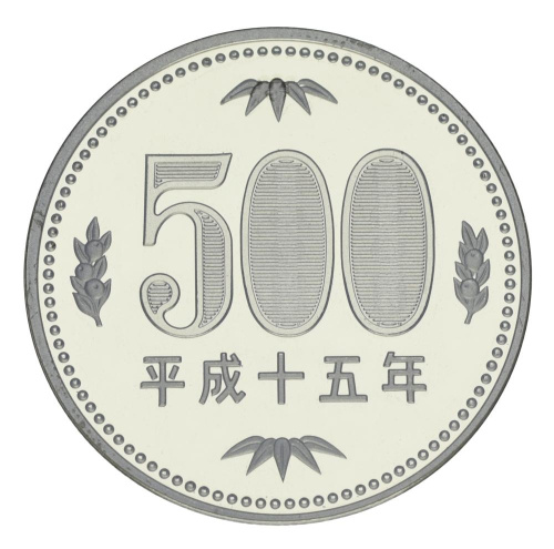 фото Япония 500 йен 2003 Proof