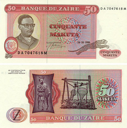 фото Заир 50 макута 1980 UNC (P17b)