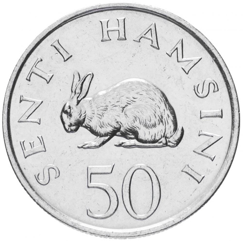 фото Танзания 50 сенти 1989-1990 UNC (KM#26)