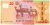 фото Намибия 20 долларов 2011 UNC (P12a)