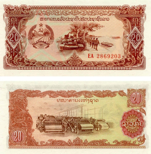 фото Лаос 20 кип 1979 UNC (P28)