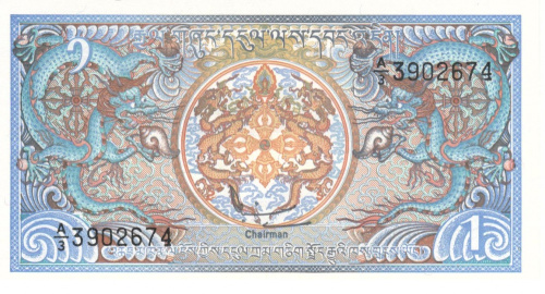 фото Бутан 1 нгултрум 1985-1992 UNC (P12)