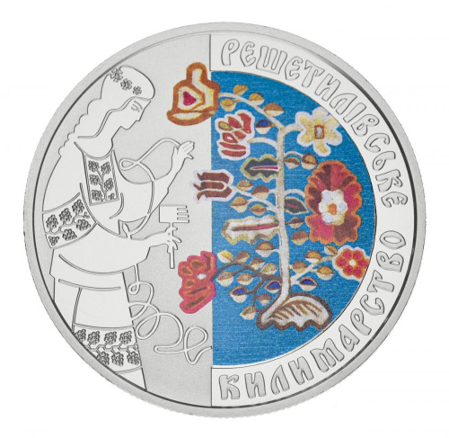 фото Украина 5 гривен 2021 UNC Решетиловское ковроткачество