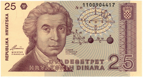 фото Хорватия 25 динар 1991 UNC (P19)