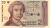 фото Хорватия 25 динар 1991 UNC (P19)