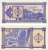 фото Грузия 3 лари 1993 UNC Kuponi (P34)