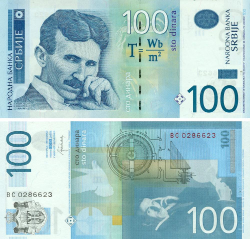 фото Сербия 100 динаров 2013 UNC Н. Тесла (P57b)