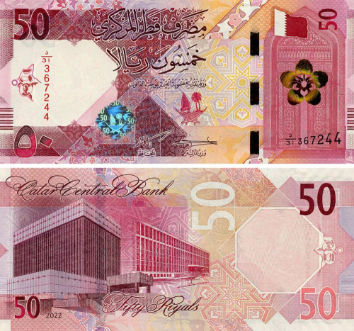 фото Катар 50 риалов 2022 UNC (P35b)