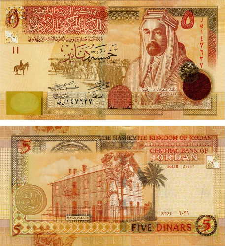 фото Иордания 5 динаров 2021 UNC (P35)