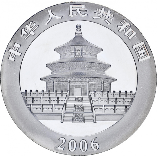 фото Китай 30 юань 2006 «Панда» UNC