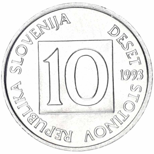 фото Словения 10 стотинов 1993 AU-UNC Ящерица