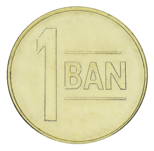фото Румыния 1 бан 2023 UNC