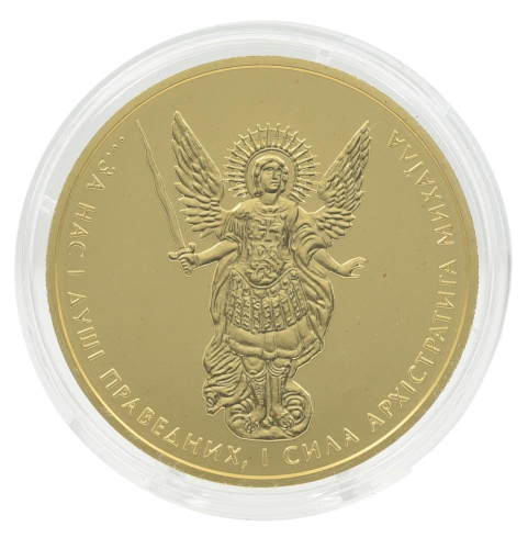 фото Украина 20 гривен 2013 Золото UNC Архистратиг Михаил (Au 999.9, унция, 31,1 грамм)