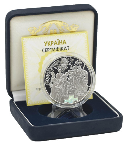 фото Украина 10 гривен 2006 Серебро Proof Водное крещение (Ag 925, унция, 31.1 грамм)