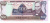 фото Никарагуа 500 кордоб 1985 UNC (P155)