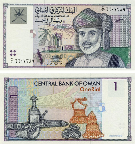 фото Оман 1 риал 1995 UNC (P34)