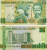 фото Гамбия 10 даласи 2013 UNC (P26)