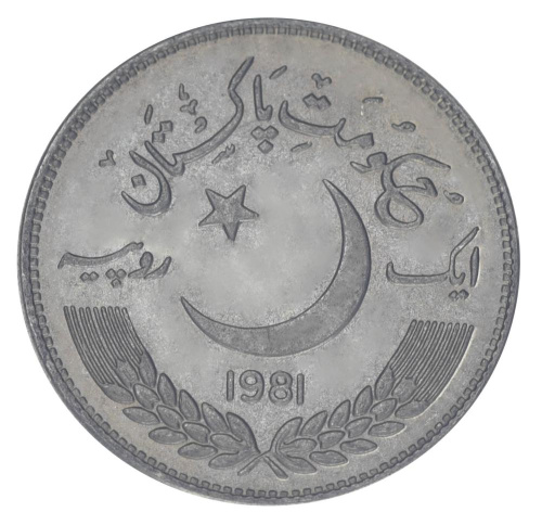фото Пакистан 1 рупия 1981 VF-AU ФАО FAO