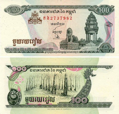 фото Камбоджа 100 риелей 1998 UNC (P41)