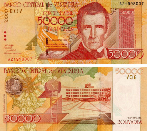фото Венесуэла 50000 боливар 1998 UNC (P83)