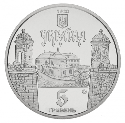 фото Украина 5 гривен 2020 UNC Золочевский замок
