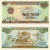 фото Вьетнам 100 донг 1991 UNC (P105)