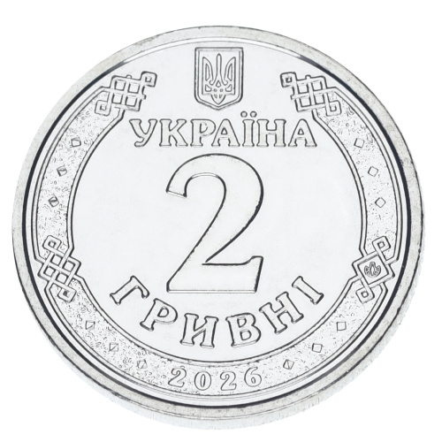 фото Украина 2 гривны 2026 UNC Князь Ярослав Мудрый банковский ролик 50 монет