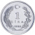 фото Турция 1 лира 1988 UNC Редкая