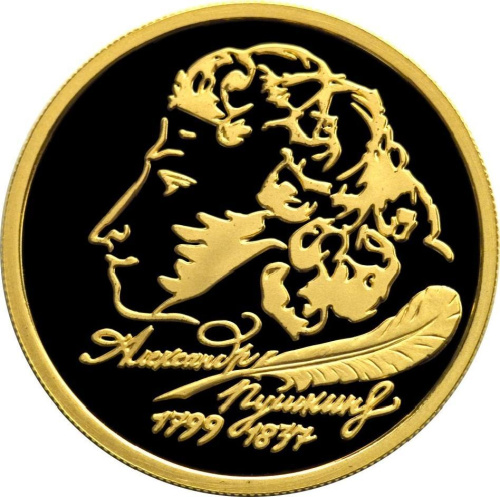 фото Россия 50 рублей 2009 «Александр Пушкин» Золото Proof