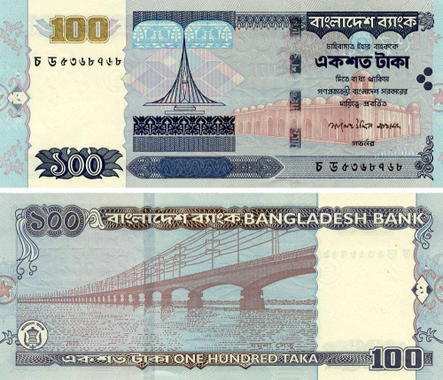 фото Бангладеш 100 така 2005 UNC с дырочками (P44)