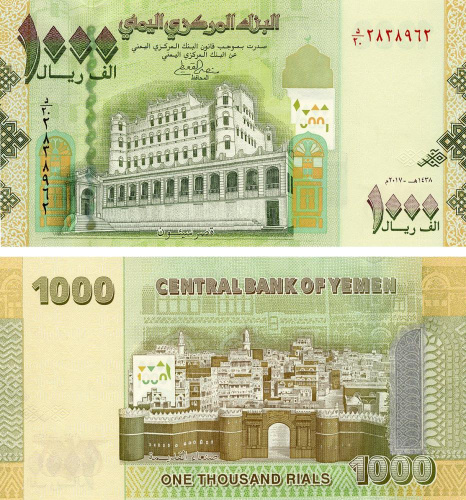 фото Йемен 1000 реалов 2017 UNC (P36c)