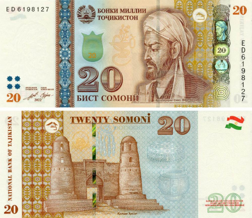 фото Таджикистан 20 сомони 2022 UNC (P25)