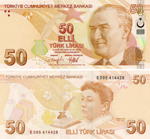 фото Турция 50 лир 2009 (2021) UNC (P225e)