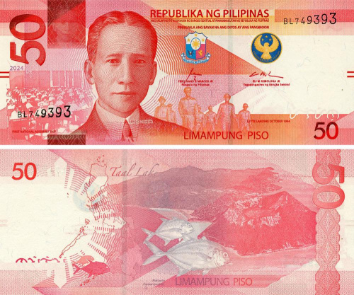 фото Филиппины 50 песо 2024 UNC Рыба - Каранкс (PW231Ab)