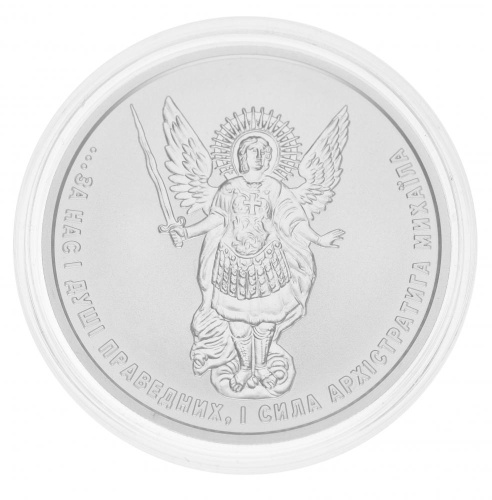 фото Украина 1 гривна 2020 Серебро UNC Инвестиционная Архистратиг Михаил (Ag 999.9, унция, 31,1 грамм)