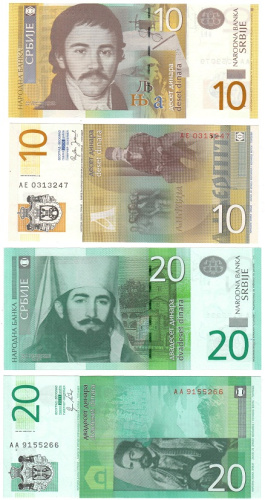 фото Сербия набор из 2 банкнот 2011-2013 UNC