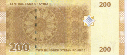 фото Сирия 200 фунтов 2009 UNC (P114)