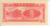 фото Китай 1 цент 1940 UNC PS1655