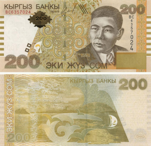 фото Киргизия 200 сом 2004 UNC (P22)