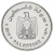 фото Палестина 5 филс 2010 UNC