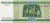 фото Беларусь 100 рублей 2000 (2011) UNC (P26b)