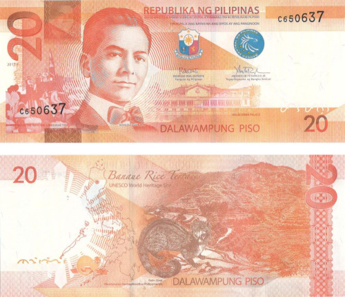 фото Филиппины 20 песо 2017 F UNC (P206b)