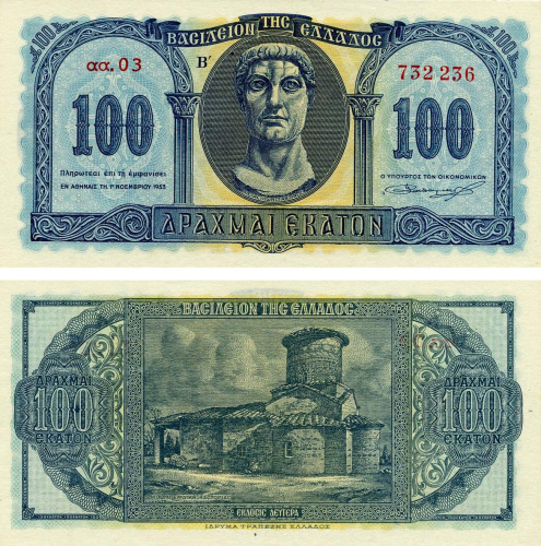 фото Греция 100 драхм 1953 UNC (P324b)