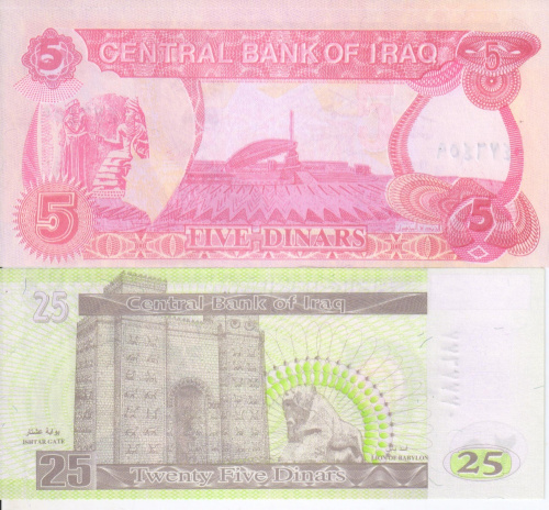 фото Ирак набор из 4 банкнот UNC