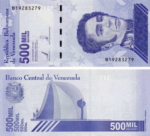 фото Венесуэла 500000 боливар 2020 (2021) UNC (PW113)