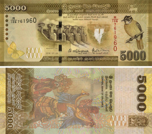 фото Шри-Ланка 5000 рупий 2016 UNC (P128)